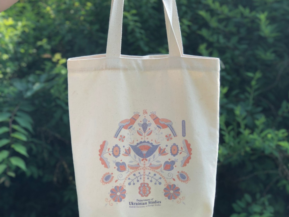Eco-bag design for Ukrainian Department in Hankuk University of Foreign Studies(South&nbsp;Korea).